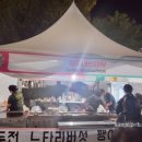 아우내빈대떡 이미지
