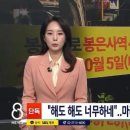 마라톤으로 인한 민원 1,000여건, 경찰 투입 인력 9배 급증···치안 공백 우려 이미지