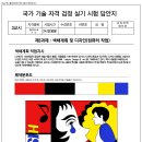 스스로회원) 데스틸 이미지