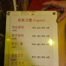 황제1노래연습장 | 가성비, 가심비 평택마사지샵 추천 평택 마사지조아 (위치, 주차, 가격, 솔직후기)
