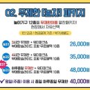 가평수상레저케이탑랜드빠지