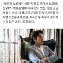 조진웅·류준열이 생각하는 '독전' 결말은 (※ 스포일러 주의) 이미지