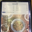 연안식당 가든파이브점 이미지