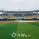 청주야구장 이미지
