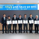 곡성축협하나로마트