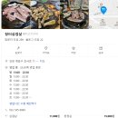 우리동네장터