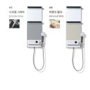 욕실 인테리어의 변신, 세비앙 스마트 샤워기 캔버스 실사용 후기