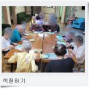 늘사랑 실버홈 이미지