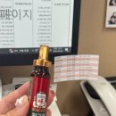 맘스터치 고령점 | 2024년 3월 일상 #5 - 야근, 진미당찹쌀떡, 북면온천, 북면마금산온천, 맘스터치 싸이순살맥스