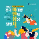 기창건설(주)