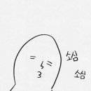 가본