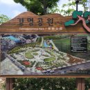 빈정내사거리경명공원 네이버블로그