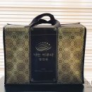 나는어부다 참전복 이미지