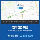 서초대로49길 18 이미지