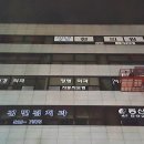 서초제일마디의원 네이버블로그