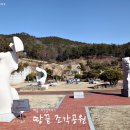 땅끝조각공원화장실 이미지