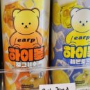 씨유 경주동천월성점 이미지