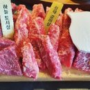 화로구이 이미지