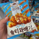 걍꽈배기 | 빵부장 신메뉴 솔티꽈배기맛 후기 가격 칼로리