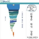 배다리도서관 이미지