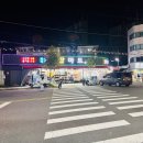 탑할인마트 이미지