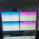 롯데인벤스사우나 이미지