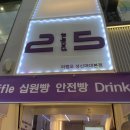 이쩜오
