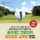 아산여성인력