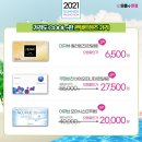 안경마을콘텍트 이미지