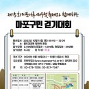 마포-현장-마포-1500 이미지