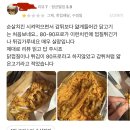 실시간 백종원 신규 런칭 브랜드 사장 꼬리내림 ㅋㅋㅋㅋ 이미지