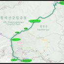 [제167차] 2024년 11월 합천 황매산(1,113m) 억새 * 정기산행 이미지