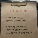 이자카야걸 | 울산 송정지구 술집 추천 - 이자카야걸