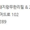 김가네고기집 이미지