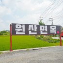 하루면옥 이미지