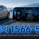 [공지] 큐바이오 에어부스터 체험후기(제네시스 G80)