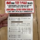 곤지곤지 | 곤지곤지 현풍점 솔직후기
