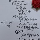 한국사와 세계사 | [애제자 서동평 이야기(2026년 2월)] 감동 릴레이~♡ 어찌 행복하지 않을소냐~^^ ☆기록하여기억하고...