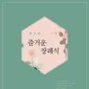 정기획 이미지