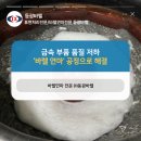 동광금속