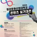 애니플로우만화학원