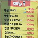 창녕 | 창녕 찹쌀 도나스 후기