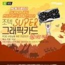 드림PC방 이미지