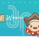 증평농업협동조합도안지점 이미지