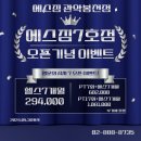 은천동-7 이미지