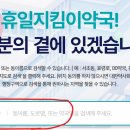정성온누리약국 이미지