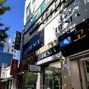 부산 예물전문샵 “데시아” 하람 컬렉션 리뷰!