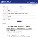서울대학교 대학원 이미지