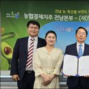 과일장터법인