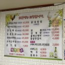 방동촌닭 네이버블로그